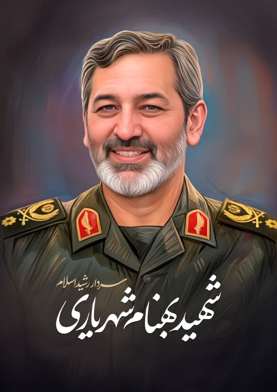 تصویرسازی چهره سردار شهید بهنام شهریاری